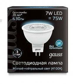 101505207 Лампа Gauss MR16 7W 630lm 4100K GU5.3 LED 1/10/100