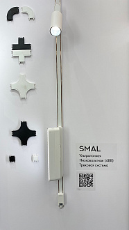 Трековый светильник для низковольтного шинопровода 11,5*4,5*4,45 см, LED 12W*3000 К, Novotech Shino Smal, белый, 359255