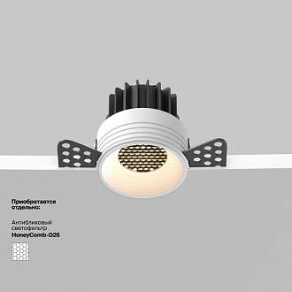 Встраиваемый светильник 5,4*5,4*5,3 см, LED, 7W, 3000К, Maytoni Technical ROUND DL058-7W3K-TRS-W белый