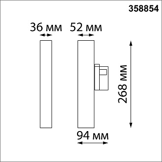 Светодиодный светильник 27 см, 18W, 4000K, Novotech PORT 358854, белый