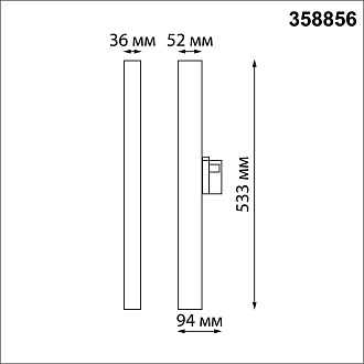 Светодиодный светильник 53 см, 30W, 4000K, Novotech PORT 358856, белый