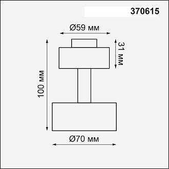 Потолочный светильник Novotech Unit 370615, белый, 10x7x7см, GU10, 50W