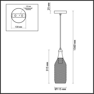 Подвесной светильник диаметр 12 см Odeon Light 3353/1 Черный