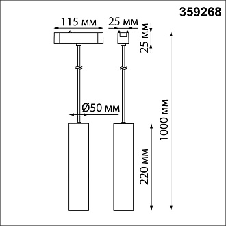 Трековый светильник для низковольтного шинопровода 11,5*5* см, LED 9W*3000 К, Novotech Shino Smal, черный, 359268