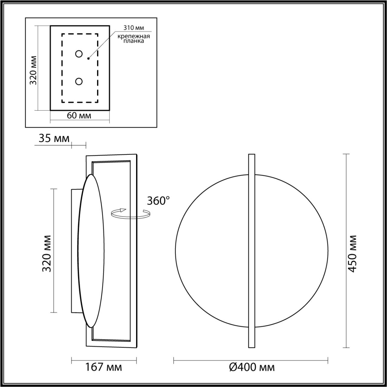 Настенный светильник 16,7*46 см, 1*LED*15W 3000K Odeon Light NEXT 7016/15WL черный