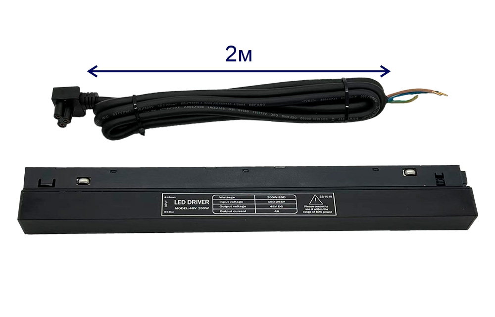 Драйвер для магнитного шинопровода 48V, 300W,  Crystal Lux CLT 0.203 10 BL, Черный