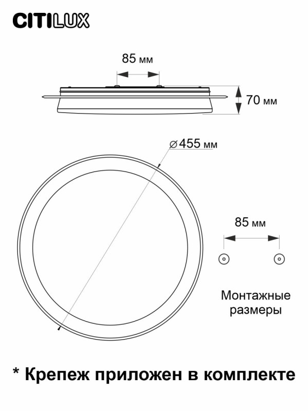 Светильник 46 см, 46W, 3000-5500K, с пультом Citilux Спутник CL734480G, белый