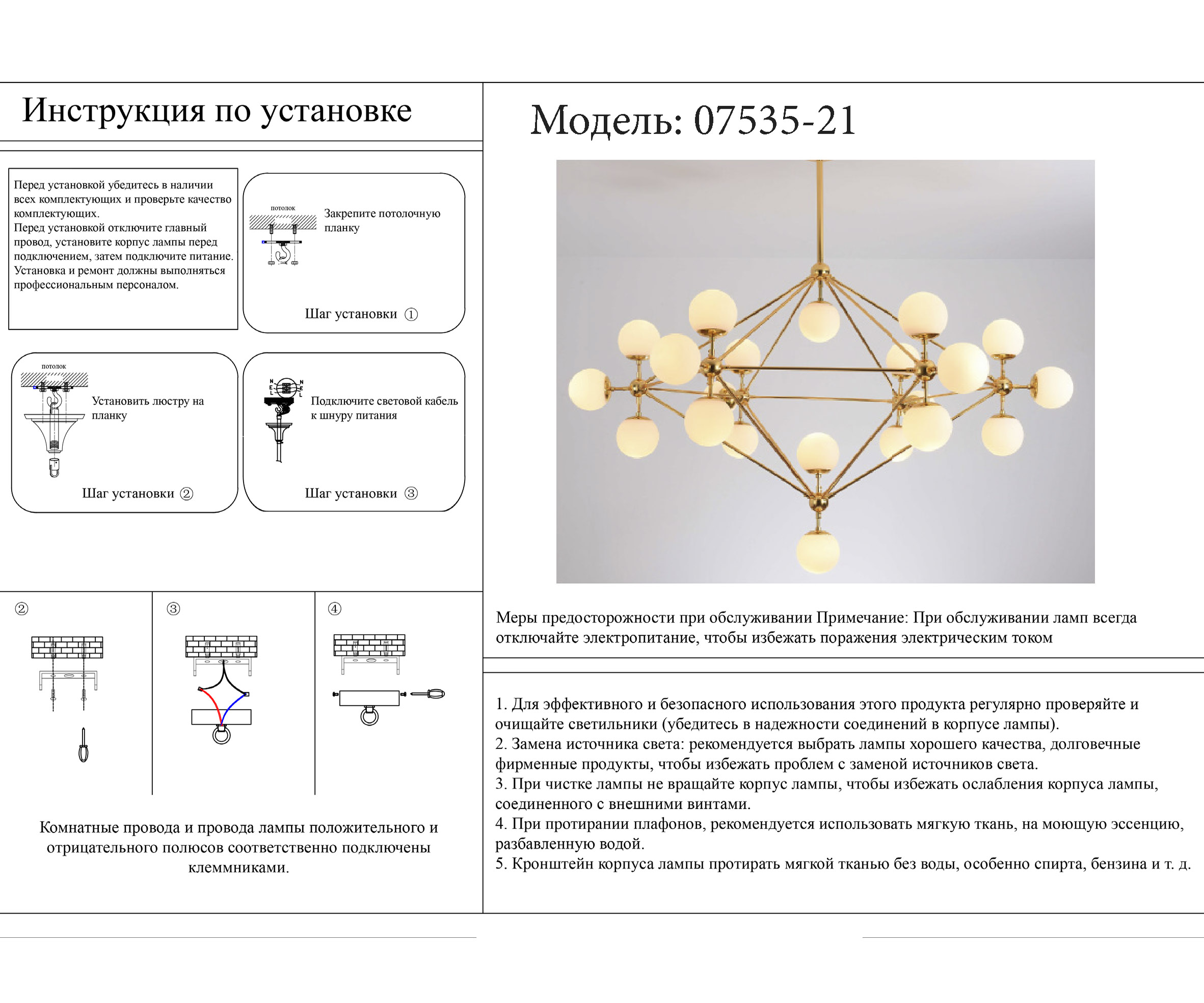 Лампа подсветки монитора, LED, мм. – купить по цене грн в Киеве и Украине | VsePlus 