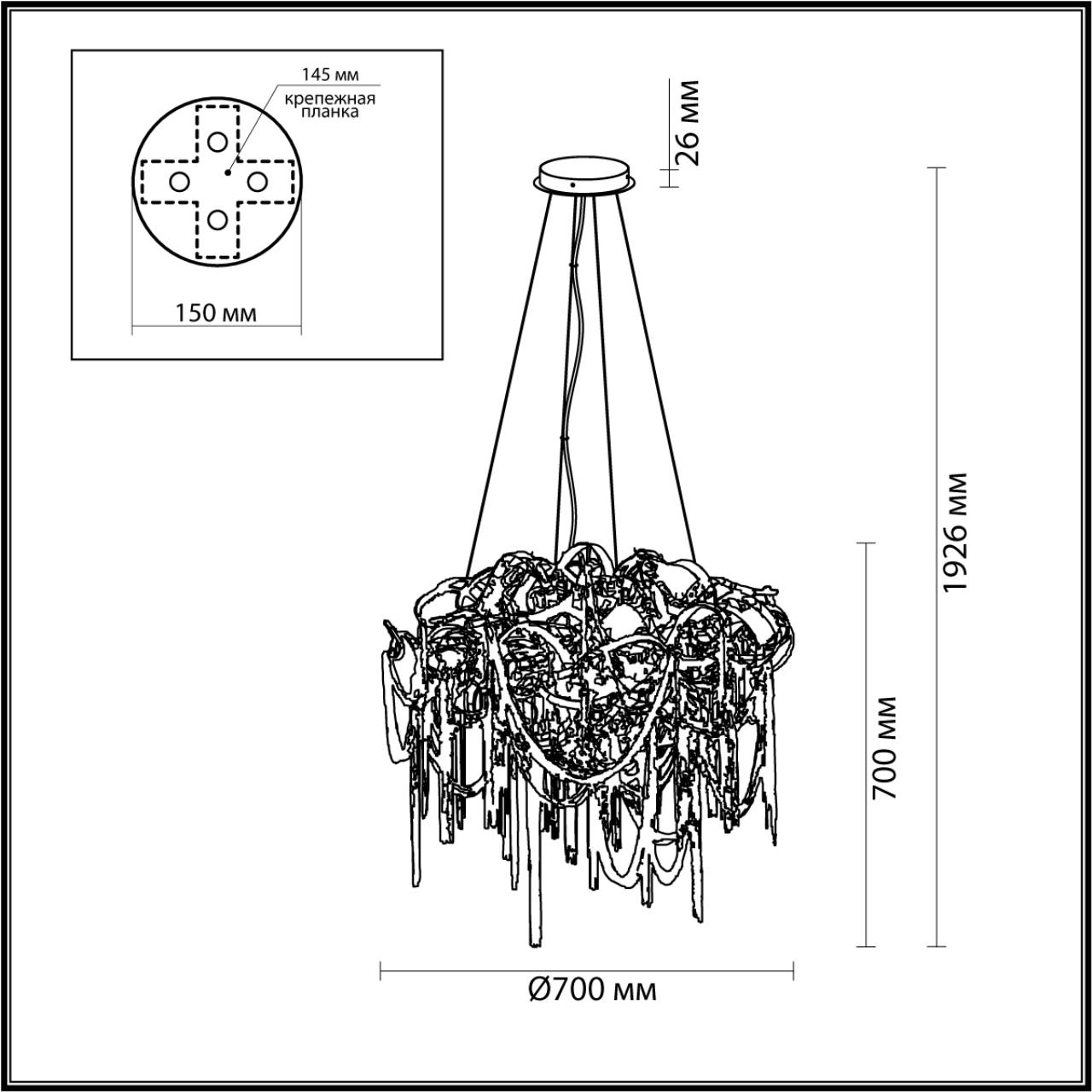 Люстра 70*70*192,6 см, 12 G9*40W, Odeon Light Chainy, черный 5067/12