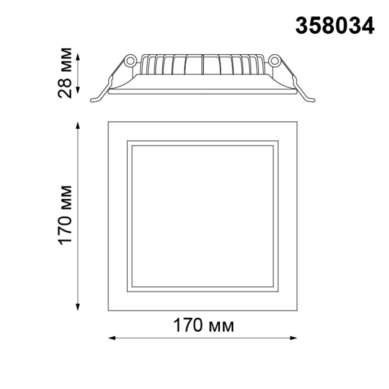 Светильник, 17 см, 10W, 4100К, белый, дневной свет, Novotech Luna 358034, встраиваемый светодиодный