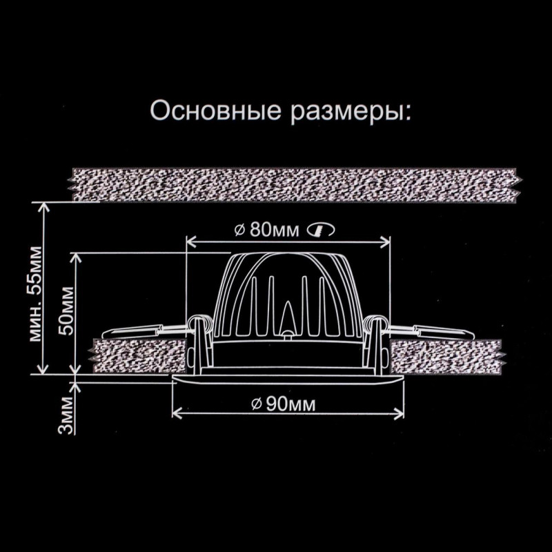 Встраиваемый светильник 9 см, 7W, 3500К,  Citilux Альфа CLD001NW6, бронза