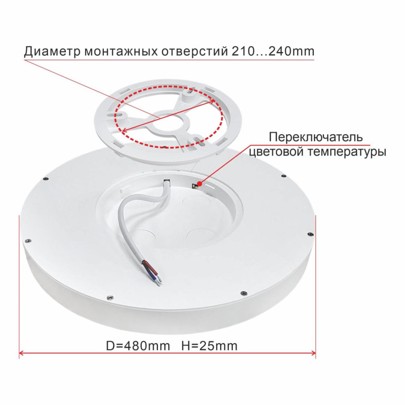 Светильник 48 см, 40W, 3000К Citilux Бейсик CL738400V Белый