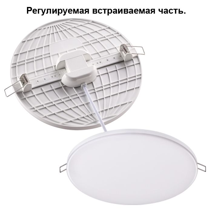 Встраиваемый светодиодный светильник 12 см, 12W, 3000K Novotech Moon 358141, LED, белый