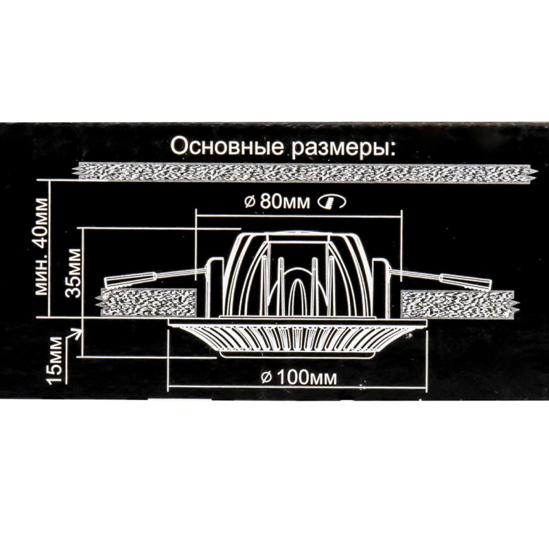 Встраиваемый светильник 10 см, 7W, 3500K Citilux Боска CLD041NW1 белый/хром