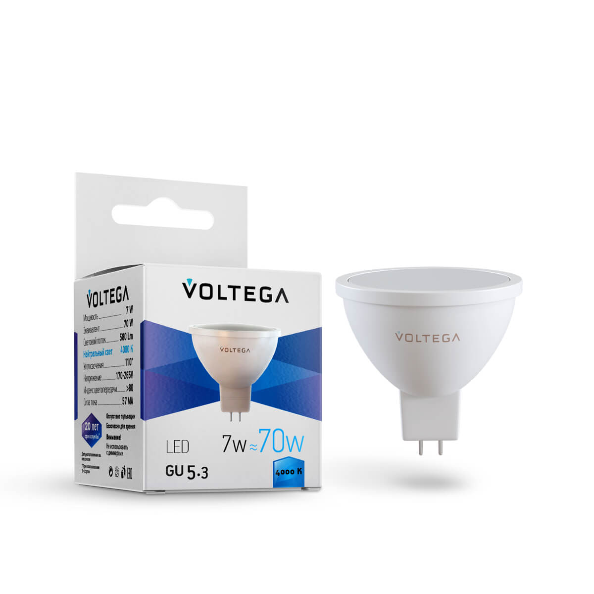 7059 Лампа светодиодная  Voltega Simple 7W 580Lm 4000K 110° GU5.3