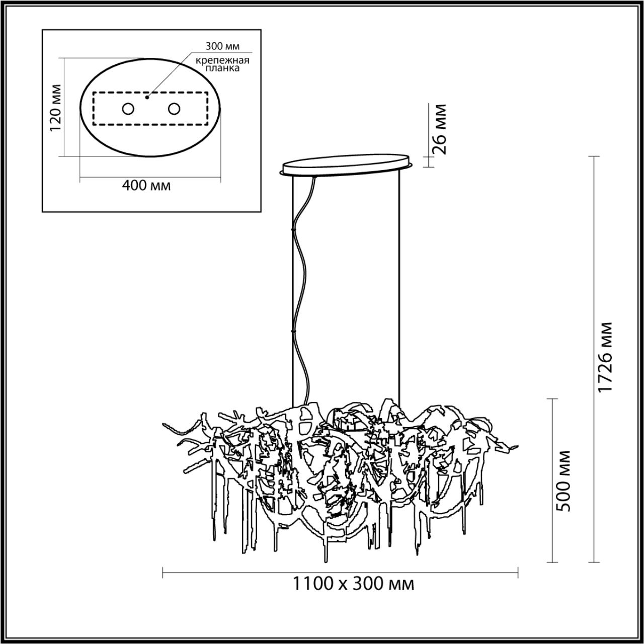 Люстра 110*30*172,6 см, 10 G9*40W, Odeon Light Chainy, черный 5067/10