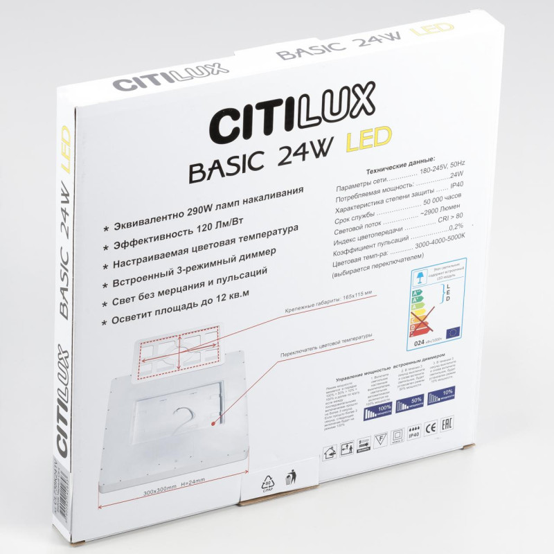 Светильник накладной 30*30*2,4 см, LED 24W*Мульти Citilux CL738K241V Бейсик Черный 