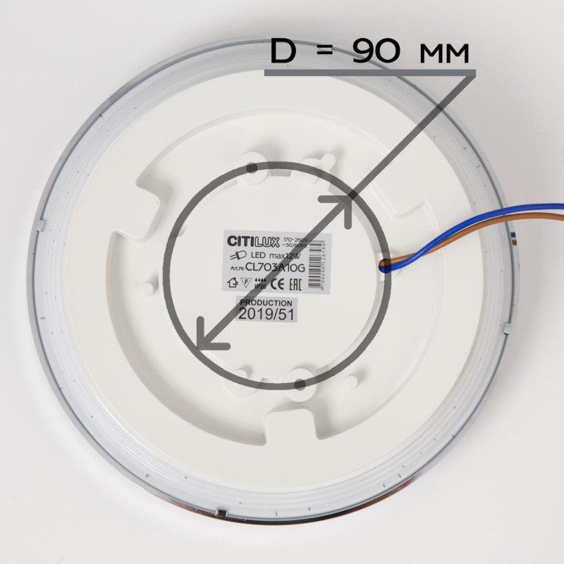 Светильник 21 см, 13W, 3000K-5500K Citilux Старлайт Смарт CL703A11G, 3000-5500K, матовый хром