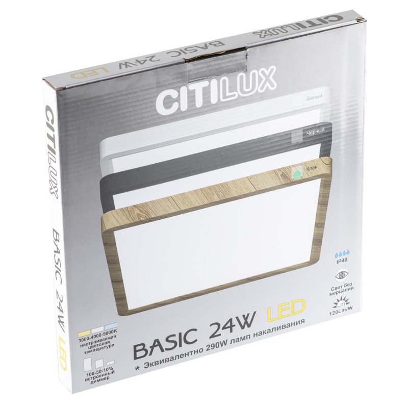 Светильник Citilux CL738K242V Бейсик Клен LED 24W*Мульти