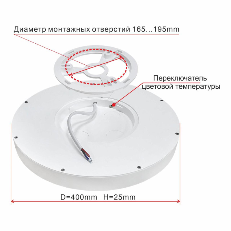 Светильник 40 см, 32W, 3000К-4000К-5000К Citilux Бейсик CL738320V Белый