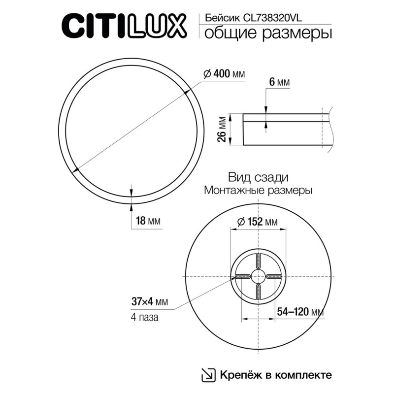 Светильник накладной 40*2,5 см, LED 40W*Мульти Citilux CL738320VL Бейсик Лайн Белый 