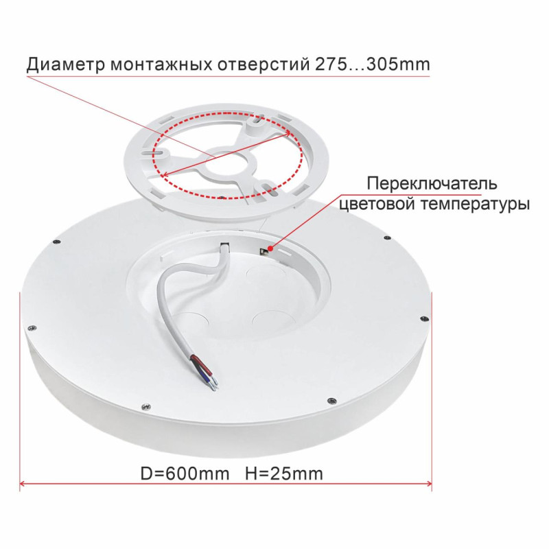 Светильник 60 см, 50W, 3000-4000-5000K Citilux Бейсик CL738501V, черный