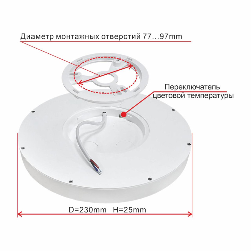 Светильник 23 см, 18W, 3000К Citilux Бейсик CL738180V белый