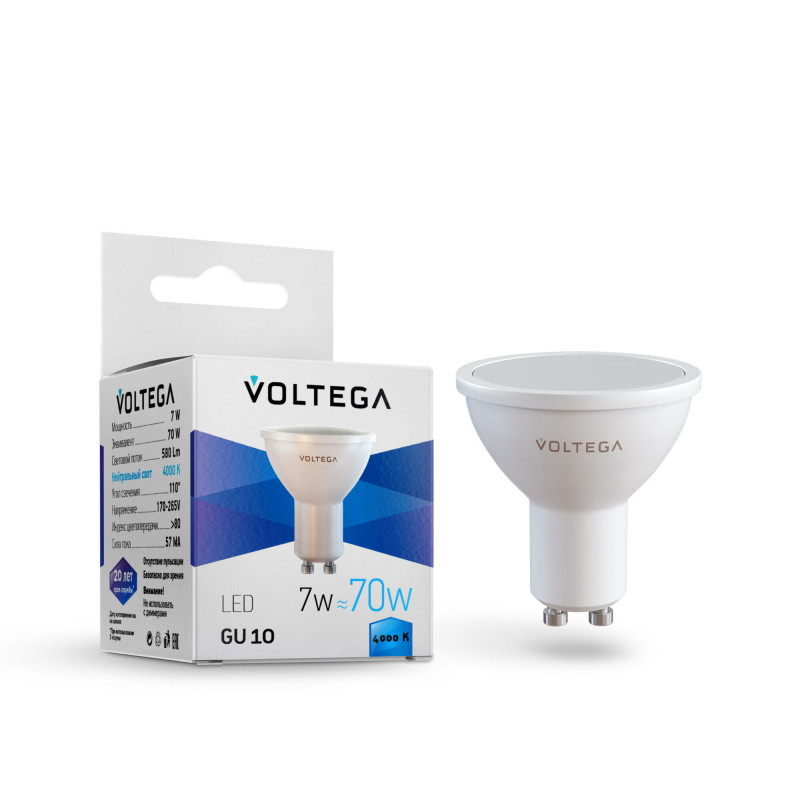 7057 Лампа светодиодная  Voltega Simple 7W 580Lm 4000K 110° GU10