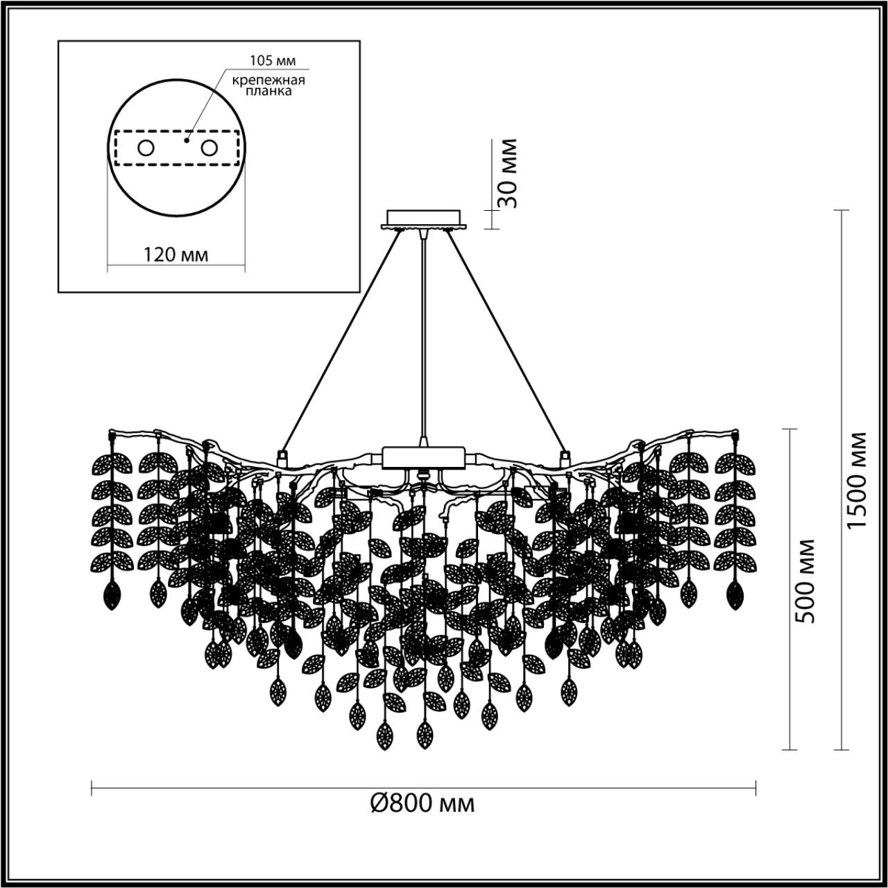 Люстра 80*80*150 см, 12 G9*40W, Odeon Light Delica, античная бронза 4969/12  - купить в интернет-магазине по низким ценам 78 400