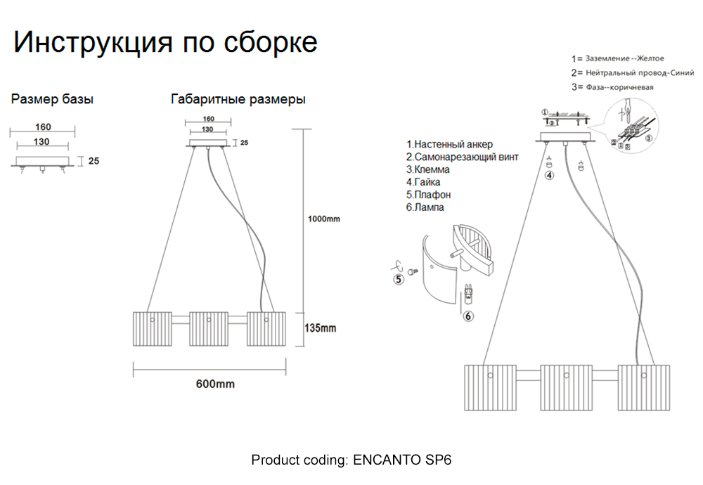 Люстра 60*14 см, 6*LED G9*8W Золото Crystal Lux ENCANTO SP6