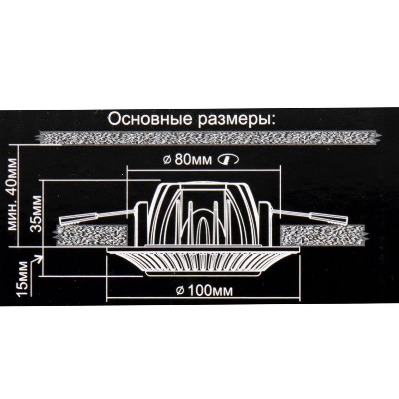 Встраиваемый светильник 10 см, 7W, 3500K Citilux Дзета CLD042NW1 белый/хром