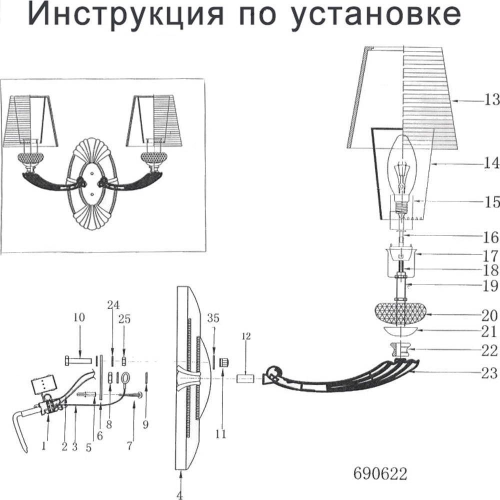 Бра  Lightstar Ramo 690622, золото, прозрачный хрусталь