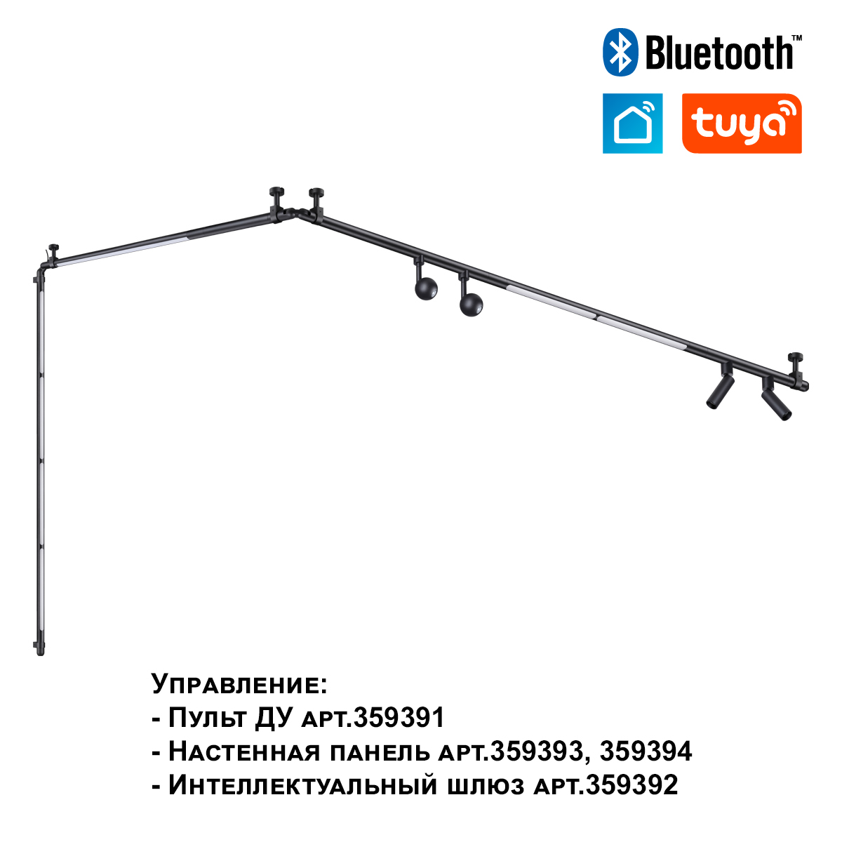 Светильник 64 см, 14W, 3000-6000K, Novotech 359376, черный