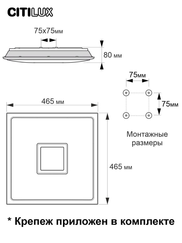 Светильник 47 см, 55W, 3000-5500K c Алисой Citilux Старлайт Смарт CL703AK50G,  белый/хром