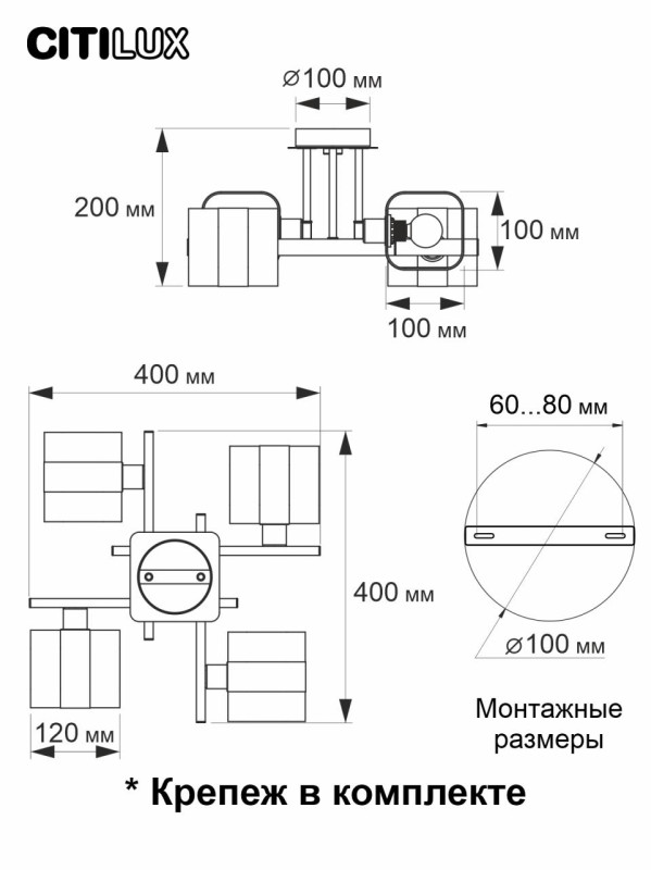 Люстра 40 см Citilux Вирта CL139240 алюминий