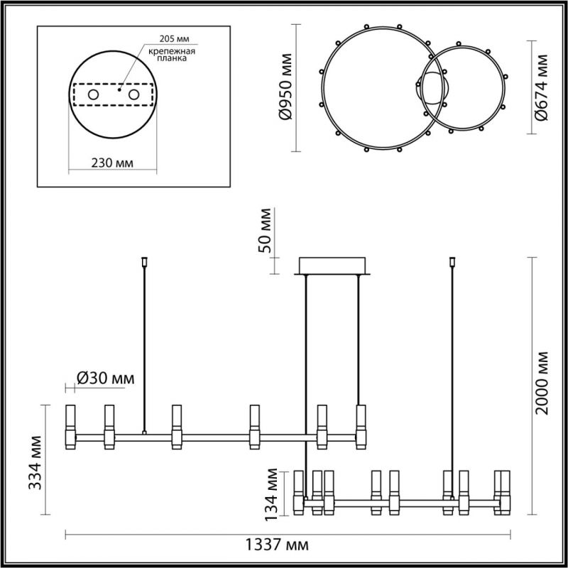 Светодиодный светильник 134 см, 98W, 4000K, Odeon Light Candel 5009/98LA, черный