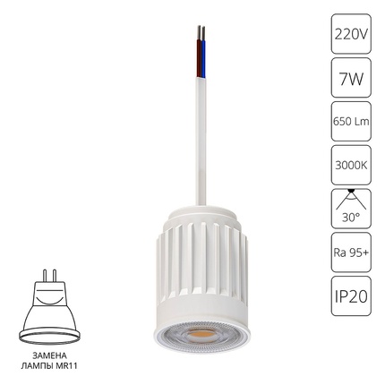 Светодиодный модуль Arte Lamp ORE A22370-3K