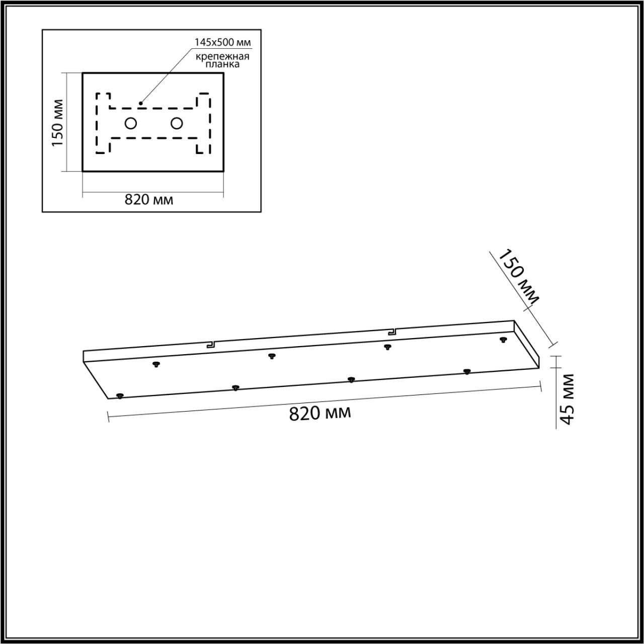 База потолочная круглая 82*15*4,5 см,  W, Odeon Light Base, хром 5058/SL