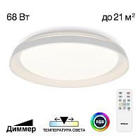 Светильник с пультом 53*7 см, 68W 3000-5500K Citilux CL752450G MEGA Белый  LED 