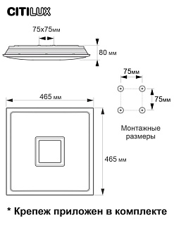 Cветильник 47 см, 55W, 3000-5500K, пульт ДУ, с Алисой Citilux Старлайт Смарт CL703AK55G, белый-венге