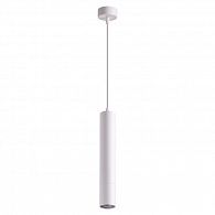 Подвесной светильник Novotech Pipe 370621, белый