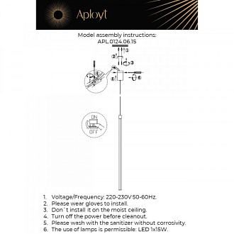 Светильник подвесной светодиодный 4000K Aployt Gabi APL.0124.06.15 черный