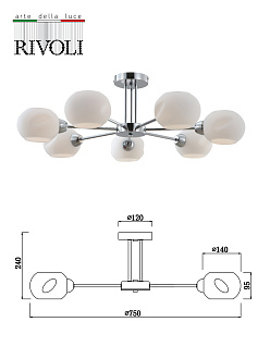 Люстра 75*75*24 см, 7*Е14 Rivoli Doris 2080-307, хром