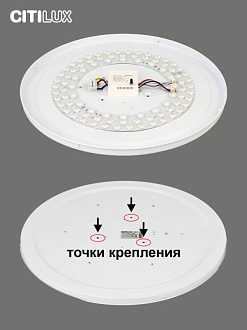 Светильник 56 см, 68W, 3000-5500K с пультом Citilux Спутник CL734680G, белый