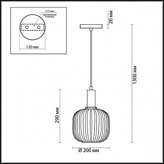 Подвесной светильник Lumion Merlin 4453/1, диаметр 20 см, белый-розовый
